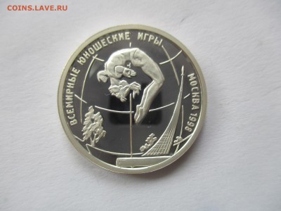 юношеские игры, прыжки - IMG_3752.JPG