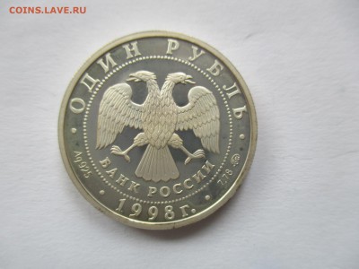 юношеские игры, прыжки - IMG_3753.JPG