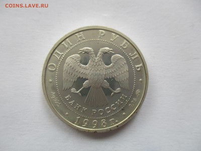 юношеские игры, теннис - IMG_3761.JPG