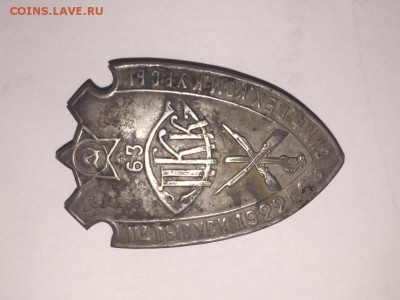 11 выпуск 1922. Выпуск Симф.Пехот.Комм.Курсы - На обсуждение - znak_vtoroj_vypusk1922_god_simferopolskie_pekhotnye_kursy_krasnykh_kommandirov