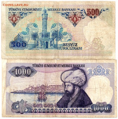 Турция, Йемен, Ирак 5 шт. - 284