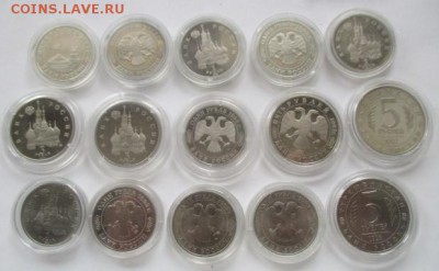 35 монет молодой россии - IMG_3571.JPG