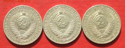 1 руб 1988,89,90г  до 29.04.18г - IMG_2101.JPG