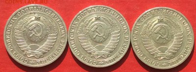 1 руб 1988,89,90г  до 29.04.18г - IMG_2100.JPG