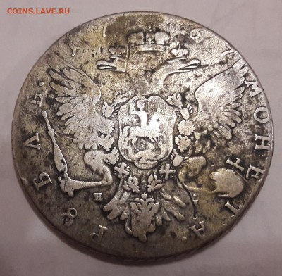 Предпродажная оценка двух рублевиков 1752 и 1767 - 20180425_214031