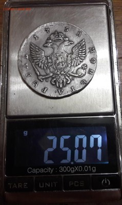 Предпродажная оценка двух рублевиков 1752 и 1767 - 20180425_214056