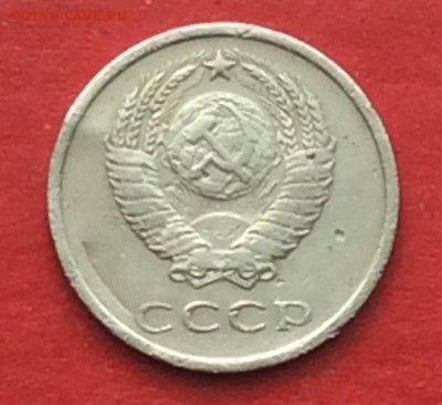 20копеек 1976г  до 29.04.18г - IMG_2052.JPG