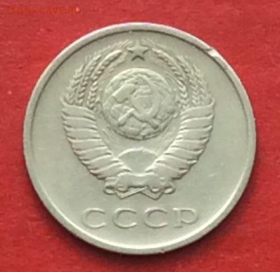 20копеек 1965г  до 29.04.18г - IMG_2055.JPG