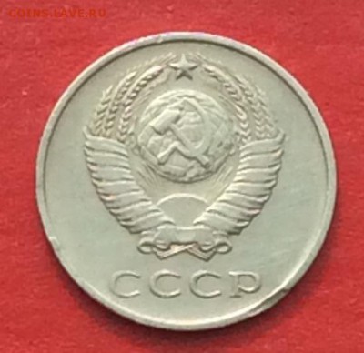 20копеек 1968г  до 29.04.18г - IMG_2060.JPG