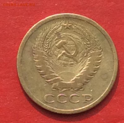 5 копеек 1973г   до 29.04.18г - IMG_2068.JPG