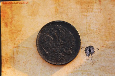 3 копейки 1866г - IMG_1890.JPG