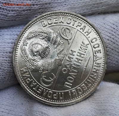 50 копеек 1924 ПЛ - UNC - 0ftsz9AwM2Q