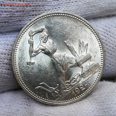 50 копеек 1924 ПЛ - UNC - 4y8hgu5Pbi8