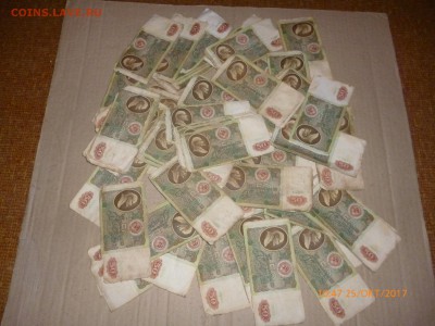 50 рублей 1991 года 100 штук, до 29.04.18, 22-00 - 50 рублей.JPG