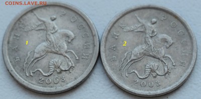 Вопросы по разновидностям от Евгений71 - DSC_0169.JPG