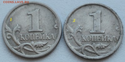 Вопросы по разновидностям от Евгений71 - DSC_0170.JPG