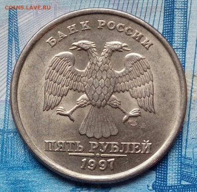 5р.1997г.СПМД.до 01-05-2018г.22:00ч.по МСК. - 20180426_173254-1