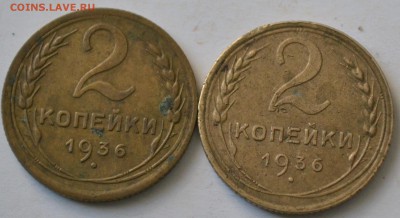 помощь с определение монет СССР - DSC_0972.JPG