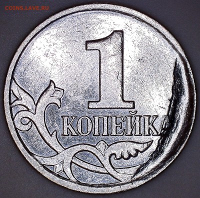 Браки на 1 копейке - брак 1 копейка3