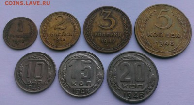 Полная подборка монет 1948 год  До 29.04.18. в 22-20 - IMAG3002
