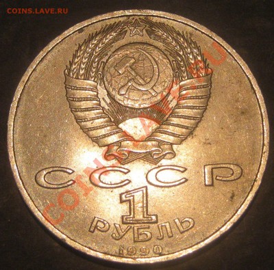 Конкурс" художники и их картины" - IMG_1226.JPG