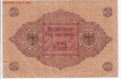 ГЕРМАНИЯ - 2 марки 1920 г. до 02.05 в 22.00 - IMG_20180426_0001