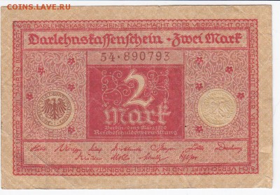 ГЕРМАНИЯ - 2 марки 1920 г. до 02.05 в 22.00 - IMG_20180426_0002