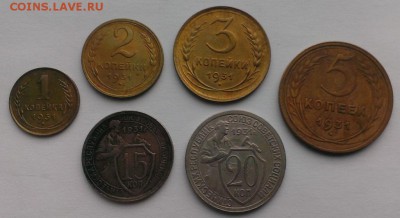 Подборка 1931 года без 10 коп.До 29.04.18 в 22:20 - IMAG3015