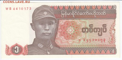 МЬЯНМА - 1 кьят 1990 г. пресс до 02.05 в 22.00 - IMG_20180426_0005