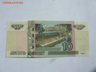 10 рублей 2004 Пресс серия ХЛ. Старт 20 рублей. - 10 рублей 2004 Пресс - 2.JPG