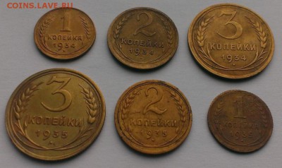 Подборка 1,2,3 коп 1934-1935С г. До  29.04.18 в 22:20 - IMAG3022