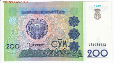 УЗБЕКИСТАН - 200 сумов 1997 г. пресс до 02.05 в 22.00 - IMG_20180426_0011