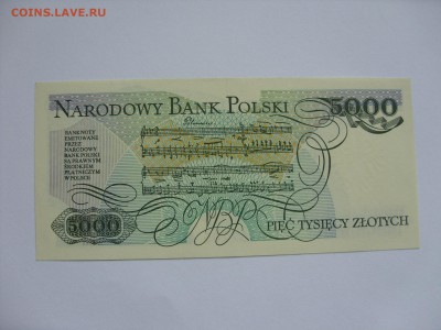 5000 злотых Польша 1988 Пресс. Старт 250 рублей. - 5000 злотых Польша 1988 Пресс - 2.JPG