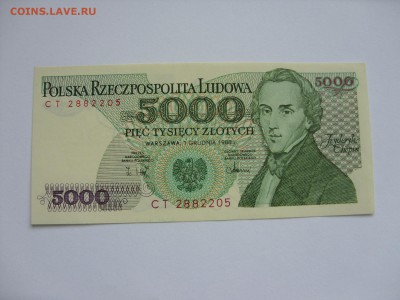 5000 злотых Польша 1988 Пресс. Старт 250 рублей. - 5000 злотых Польша 1988 Пресс - 1.JPG