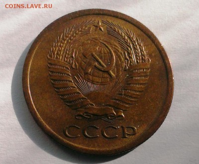 5 коп 1973 год. До 29.04.18 в 22:20 - IMAG2949