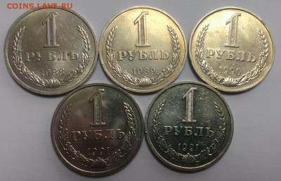 5 годовых руб.1988,89,90,91 М и Л. До 29.04.18 в 22:20 - IMAG2987