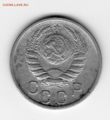 15 копеек 1940 - img20180426_18084254