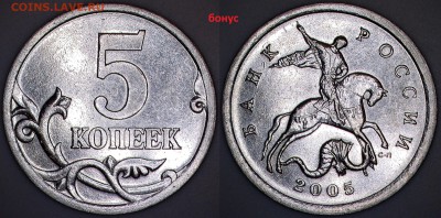 БОНУС - 31