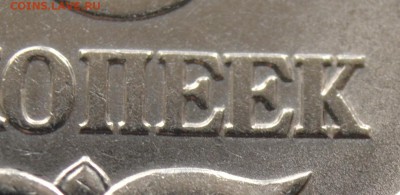 5 КОПЕЕК 2OO5 СП. ОЧЕНЬ РЕДКИЙ ШТ. 3.2 А2 до 02.05.2018 - 5.JPG