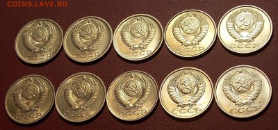15 копеек после 1961 10шт. UNC до 30.04.18 до 22-00 по мск - DSCN9702.JPG