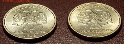 1 рубль 1998 М и СП  UNC до 30.04.18 до 22-00 по мск - DSCN9248.JPG