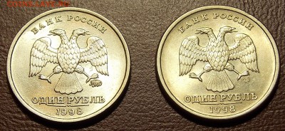 1 рубль 1998 М и СП  UNC до 30.04.18 до 22-00 по мск - DSCN9253.JPG
