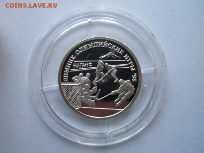 1 рубль 1997 НАГАНО ХОККЕЙ до 29.04.18 в 22:30 - IMG_0260.JPG