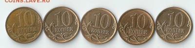 10 коп 2007 г. ммд помогите определить штемпель - сканирование0045