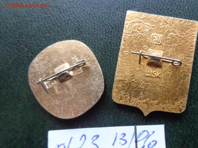 Военные знаки по фикс  и не только  до 29.4  в 20-00 мск - DSC05854.JPG