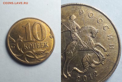 БРАКИ ...(сборка, 8 монет с браком) - 2