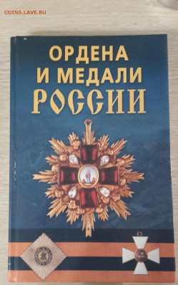 29.04.18 в 22:00 - 20180203_183157