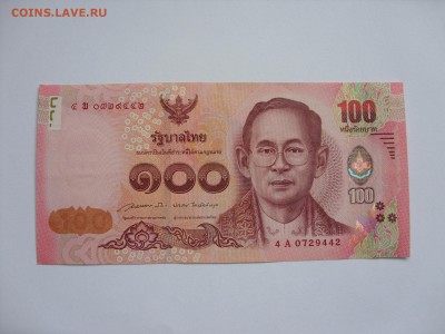 100 бат Таиланд Пресс №2. Старт 250 рублей. - 100 бат Таиланд Пресс 2-1.JPG