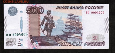 Радары,красивые и редкие номера! - CCI26042018_00000