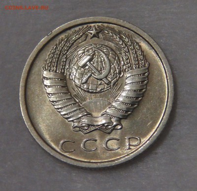15 копеек 1972 мешковая UNC до 02.05.18 (ср. 22-30) - DSC03679.JPG